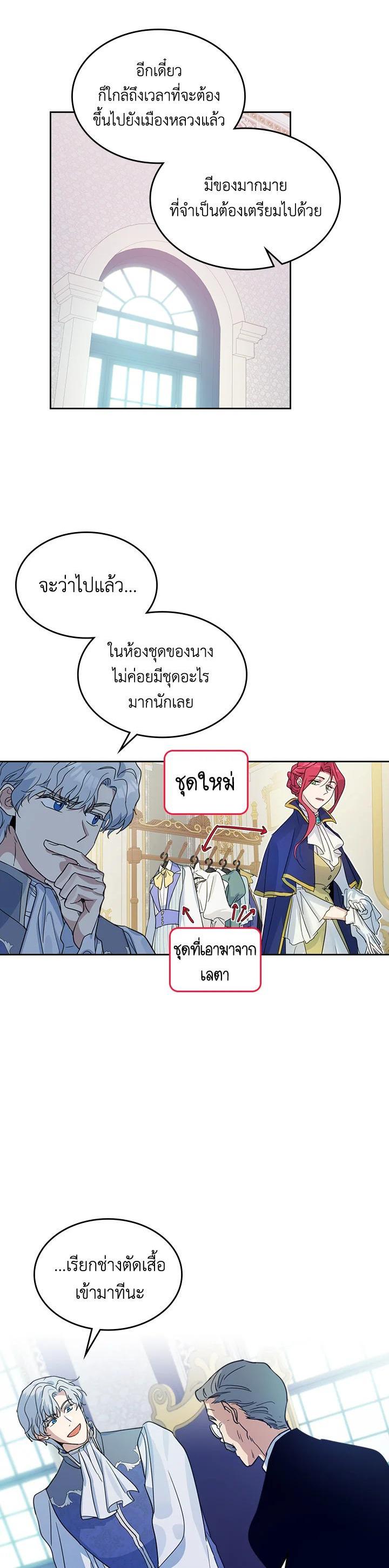 Manga-lc-com อ่านมังงะ อ่านการ์ตูน ออนไลน์ ฟรี The Lady and The Beast ตอนที่ 1 2 3 4 5 6 7 8 9 10 11 12 13 14 ฟรี ไม่มีโฆษณา Manga-lc - อ่าน มังงะ อ่าน การ์ตูน ออนไลน์ อ่านมังงะ ฟรี