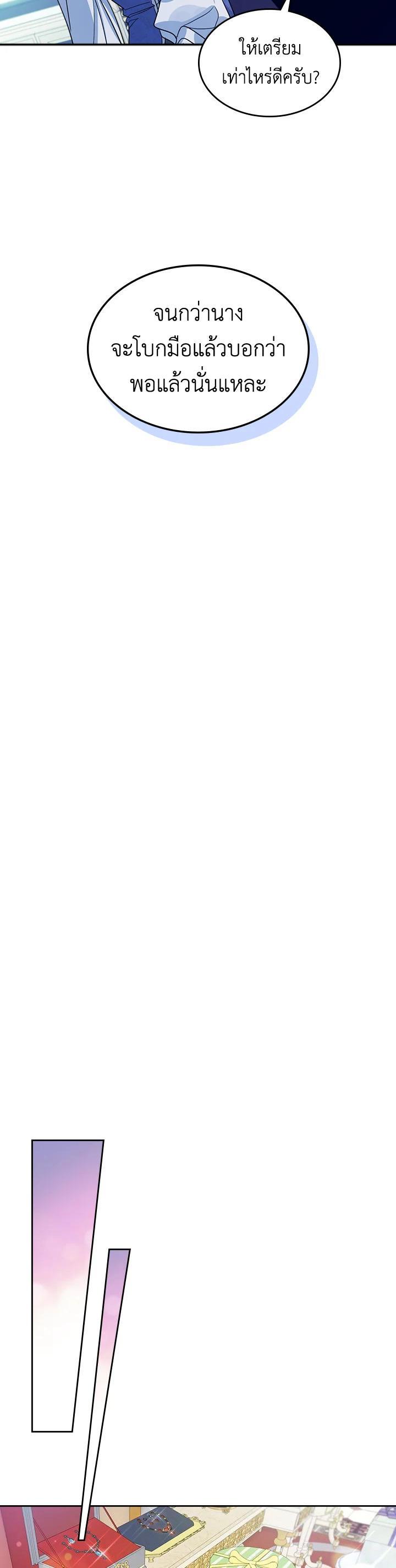 Manga-lc-com อ่านมังงะ อ่านการ์ตูน ออนไลน์ ฟรี The Lady and The Beast ตอนที่ 1 2 3 4 5 6 7 8 9 10 11 12 13 14 ฟรี ไม่มีโฆษณา Manga-lc - อ่าน มังงะ อ่าน การ์ตูน ออนไลน์ อ่านมังงะ ฟรี