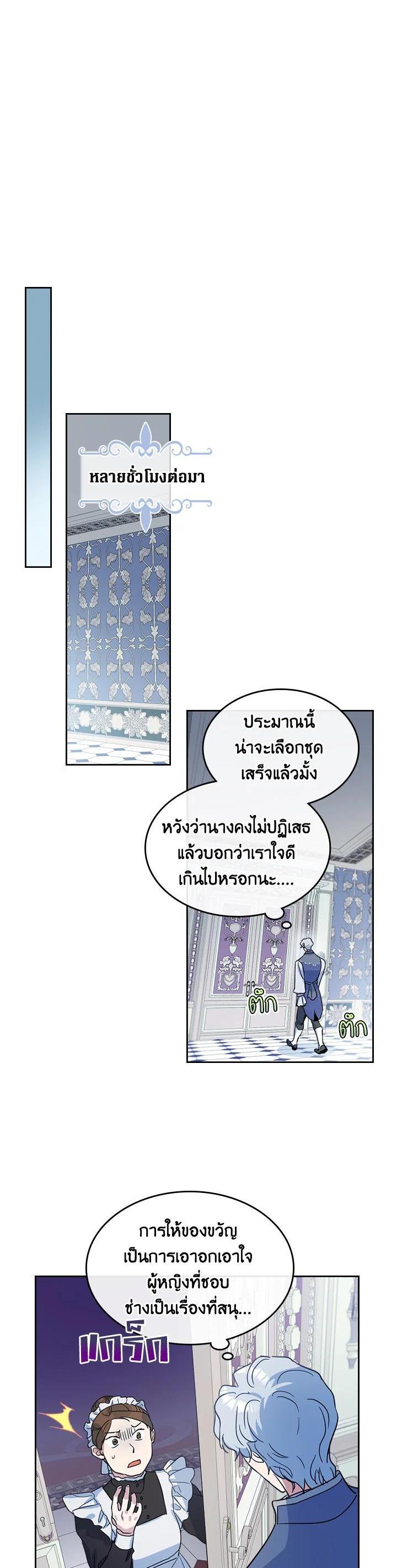 Manga-lc-com อ่านมังงะ อ่านการ์ตูน ออนไลน์ ฟรี The Lady and The Beast ตอนที่ 1 2 3 4 5 6 7 8 9 10 11 12 13 14 ฟรี ไม่มีโฆษณา Manga-lc - อ่าน มังงะ อ่าน การ์ตูน ออนไลน์ อ่านมังงะ ฟรี