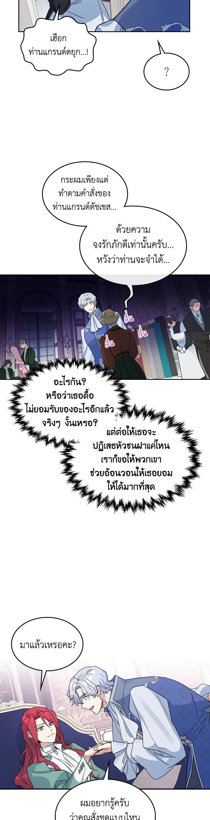 Manga-lc-com อ่านมังงะ อ่านการ์ตูน ออนไลน์ ฟรี The Lady and The Beast ตอนที่ 1 2 3 4 5 6 7 8 9 10 11 12 13 14 ฟรี ไม่มีโฆษณา Manga-lc - อ่าน มังงะ อ่าน การ์ตูน ออนไลน์ อ่านมังงะ ฟรี