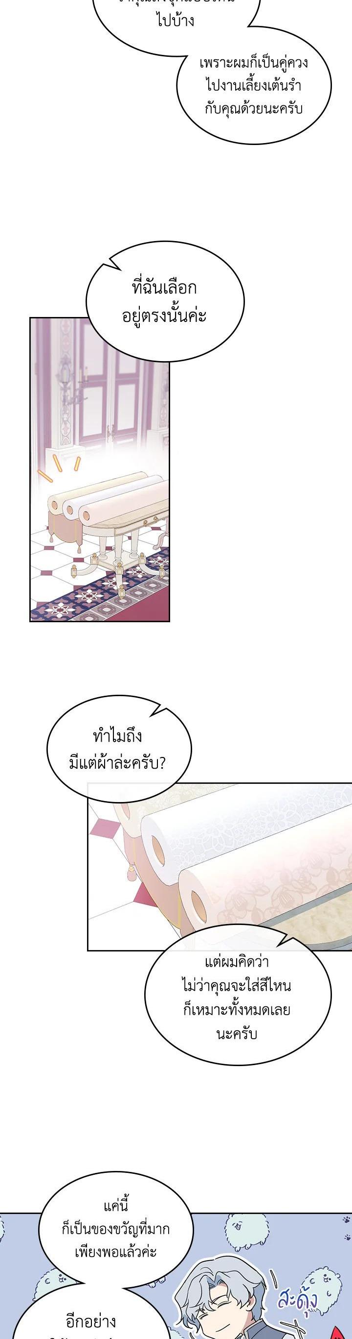 Manga-lc-com อ่านมังงะ อ่านการ์ตูน ออนไลน์ ฟรี The Lady and The Beast ตอนที่ 1 2 3 4 5 6 7 8 9 10 11 12 13 14 ฟรี ไม่มีโฆษณา Manga-lc - อ่าน มังงะ อ่าน การ์ตูน ออนไลน์ อ่านมังงะ ฟรี