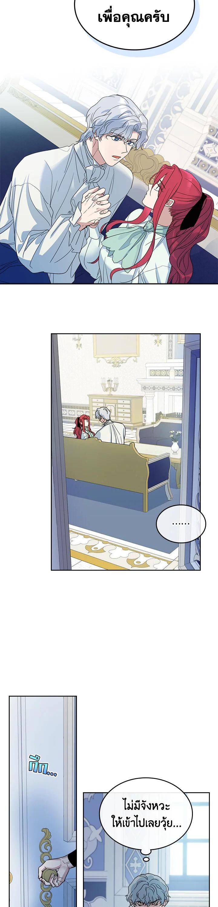 Manga-lc-com อ่านมังงะ อ่านการ์ตูน ออนไลน์ ฟรี The Lady and The Beast ตอนที่ 1 2 3 4 5 6 7 8 9 10 11 12 13 14 ฟรี ไม่มีโฆษณา Manga-lc - อ่าน มังงะ อ่าน การ์ตูน ออนไลน์ อ่านมังงะ ฟรี