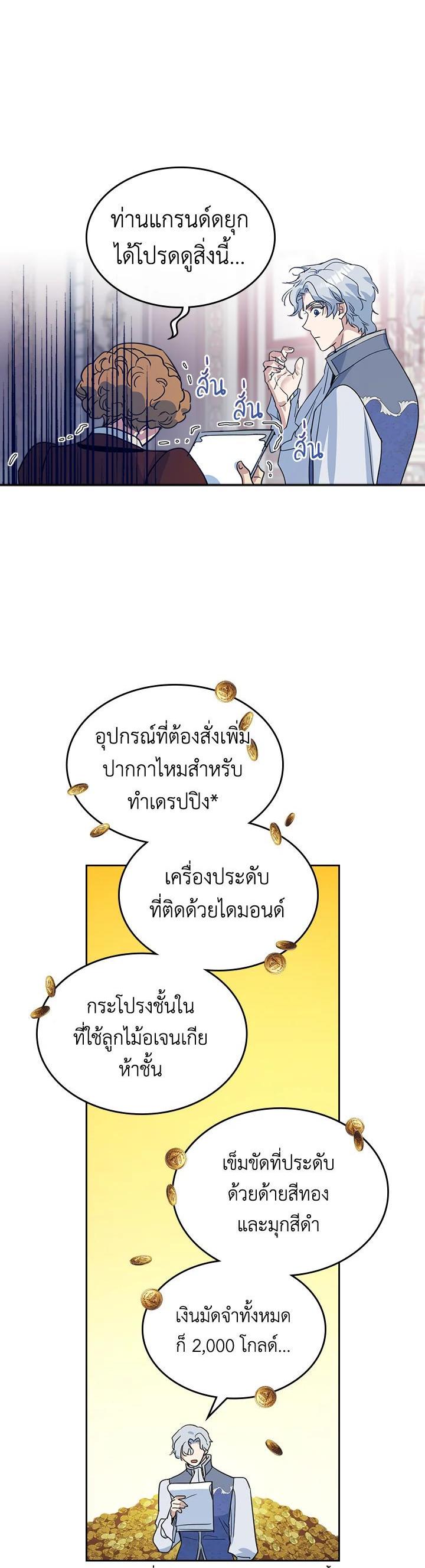 Manga-lc-com อ่านมังงะ อ่านการ์ตูน ออนไลน์ ฟรี The Lady and The Beast ตอนที่ 1 2 3 4 5 6 7 8 9 10 11 12 13 14 ฟรี ไม่มีโฆษณา Manga-lc - อ่าน มังงะ อ่าน การ์ตูน ออนไลน์ อ่านมังงะ ฟรี