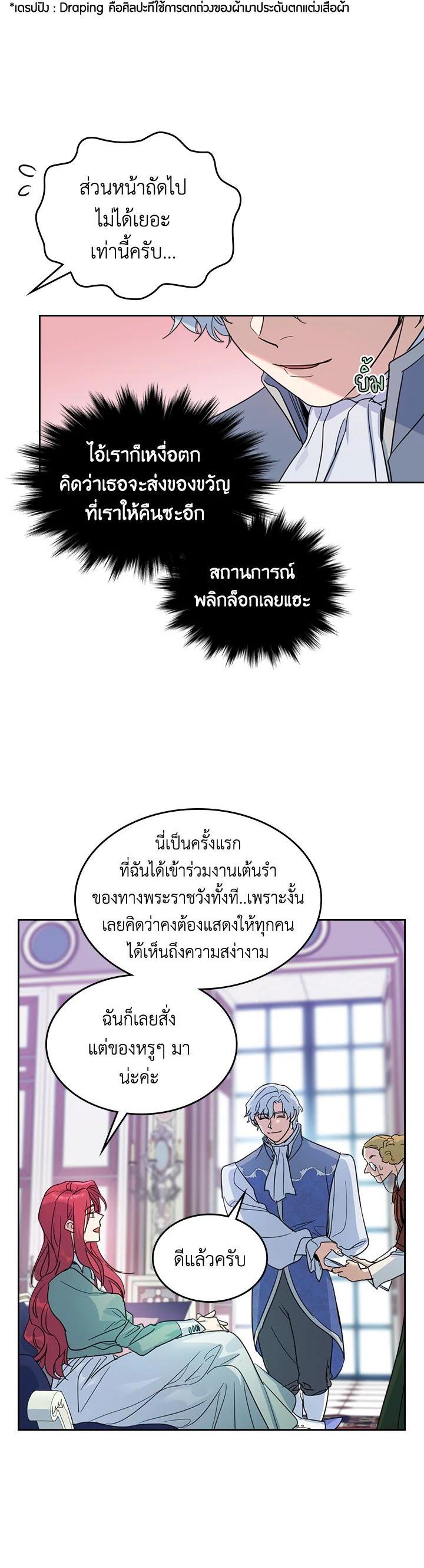 Manga-lc-com อ่านมังงะ อ่านการ์ตูน ออนไลน์ ฟรี The Lady and The Beast ตอนที่ 1 2 3 4 5 6 7 8 9 10 11 12 13 14 ฟรี ไม่มีโฆษณา Manga-lc - อ่าน มังงะ อ่าน การ์ตูน ออนไลน์ อ่านมังงะ ฟรี