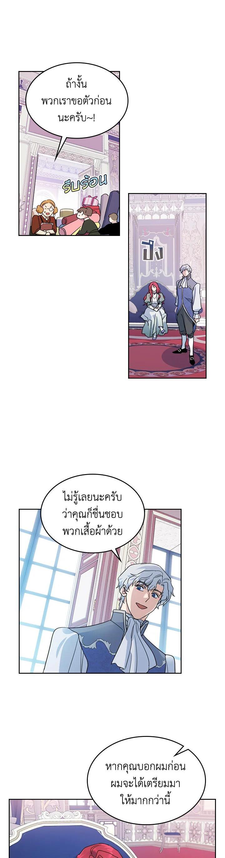 Manga-lc-com อ่านมังงะ อ่านการ์ตูน ออนไลน์ ฟรี The Lady and The Beast ตอนที่ 1 2 3 4 5 6 7 8 9 10 11 12 13 14 ฟรี ไม่มีโฆษณา Manga-lc - อ่าน มังงะ อ่าน การ์ตูน ออนไลน์ อ่านมังงะ ฟรี