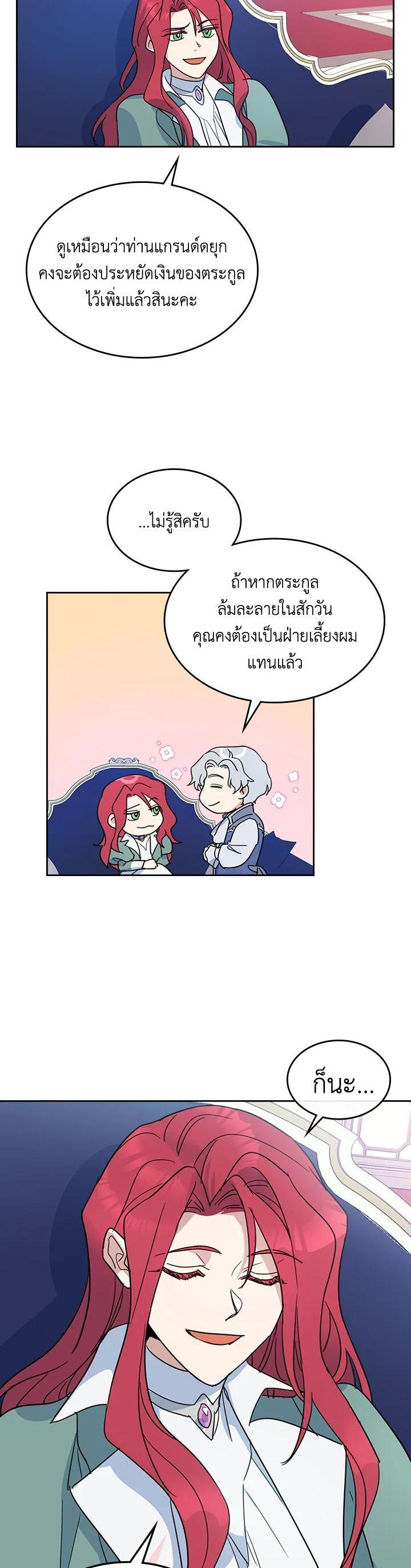 Manga-lc-com อ่านมังงะ อ่านการ์ตูน ออนไลน์ ฟรี The Lady and The Beast ตอนที่ 1 2 3 4 5 6 7 8 9 10 11 12 13 14 ฟรี ไม่มีโฆษณา Manga-lc - อ่าน มังงะ อ่าน การ์ตูน ออนไลน์ อ่านมังงะ ฟรี