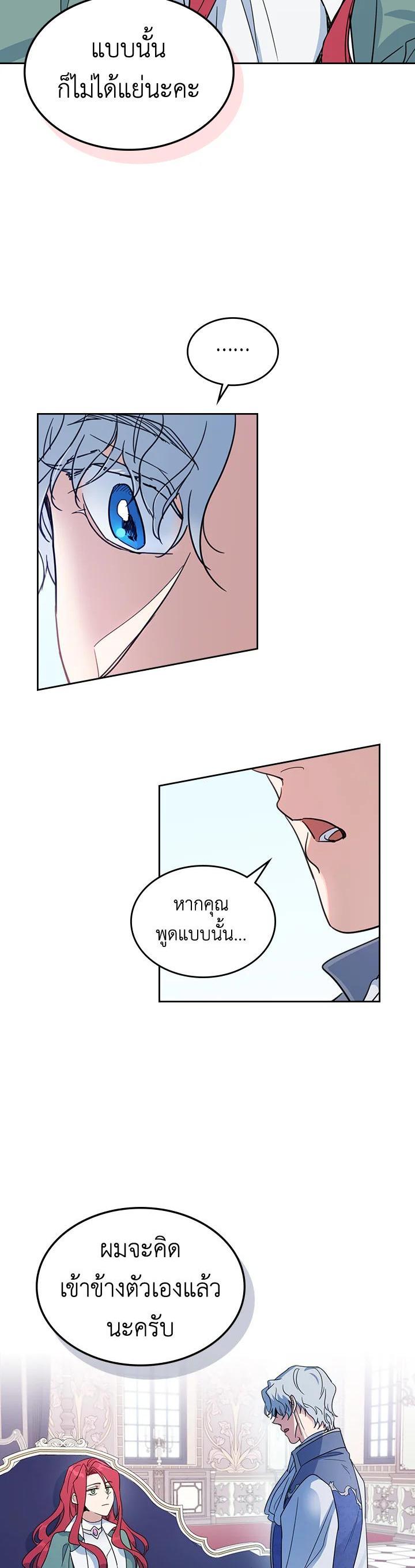 Manga-lc-com อ่านมังงะ อ่านการ์ตูน ออนไลน์ ฟรี The Lady and The Beast ตอนที่ 1 2 3 4 5 6 7 8 9 10 11 12 13 14 ฟรี ไม่มีโฆษณา Manga-lc - อ่าน มังงะ อ่าน การ์ตูน ออนไลน์ อ่านมังงะ ฟรี