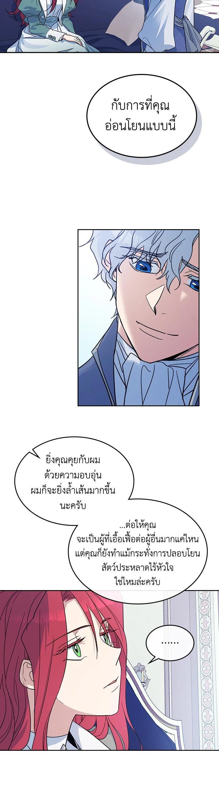 Manga-lc-com อ่านมังงะ อ่านการ์ตูน ออนไลน์ ฟรี The Lady and The Beast ตอนที่ 1 2 3 4 5 6 7 8 9 10 11 12 13 14 ฟรี ไม่มีโฆษณา Manga-lc - อ่าน มังงะ อ่าน การ์ตูน ออนไลน์ อ่านมังงะ ฟรี