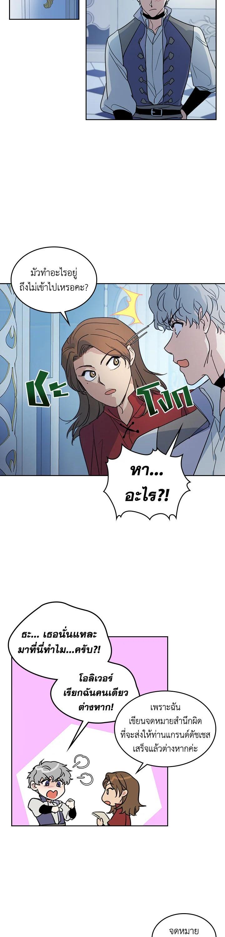 Manga-lc-com อ่านมังงะ อ่านการ์ตูน ออนไลน์ ฟรี The Lady and The Beast ตอนที่ 1 2 3 4 5 6 7 8 9 10 11 12 13 14 ฟรี ไม่มีโฆษณา Manga-lc - อ่าน มังงะ อ่าน การ์ตูน ออนไลน์ อ่านมังงะ ฟรี