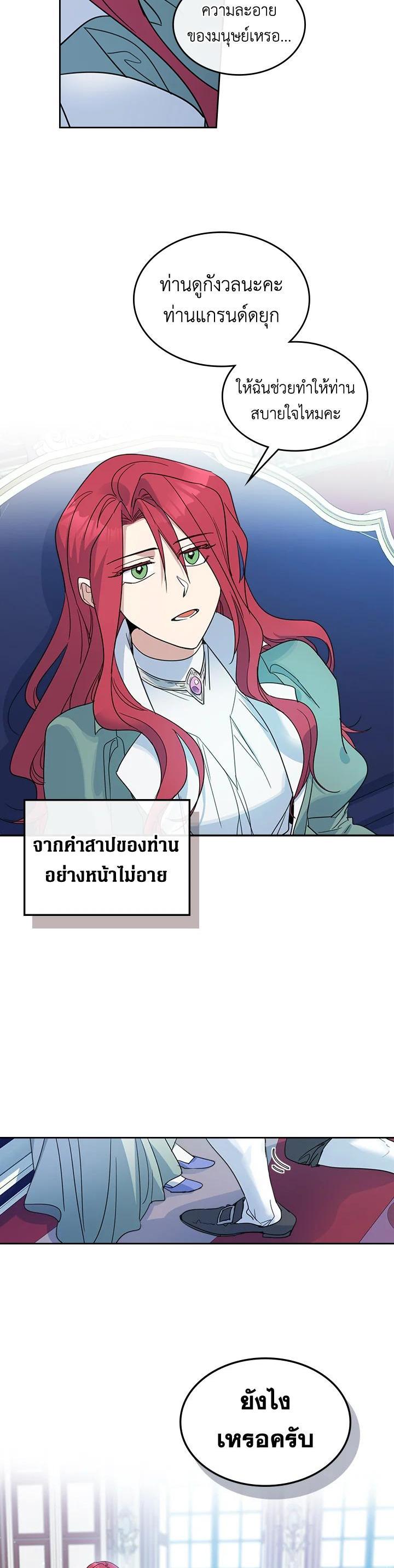 Manga-lc-com อ่านมังงะ อ่านการ์ตูน ออนไลน์ ฟรี The Lady and The Beast ตอนที่ 1 2 3 4 5 6 7 8 9 10 11 12 13 14 ฟรี ไม่มีโฆษณา Manga-lc - อ่าน มังงะ อ่าน การ์ตูน ออนไลน์ อ่านมังงะ ฟรี
