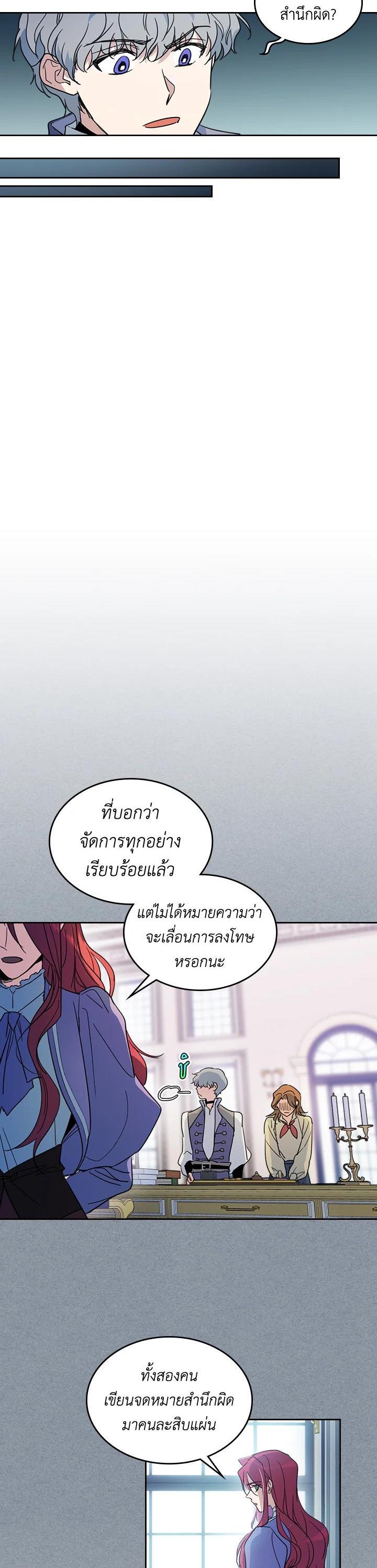 Manga-lc-com อ่านมังงะ อ่านการ์ตูน ออนไลน์ ฟรี The Lady and The Beast ตอนที่ 1 2 3 4 5 6 7 8 9 10 11 12 13 14 ฟรี ไม่มีโฆษณา Manga-lc - อ่าน มังงะ อ่าน การ์ตูน ออนไลน์ อ่านมังงะ ฟรี