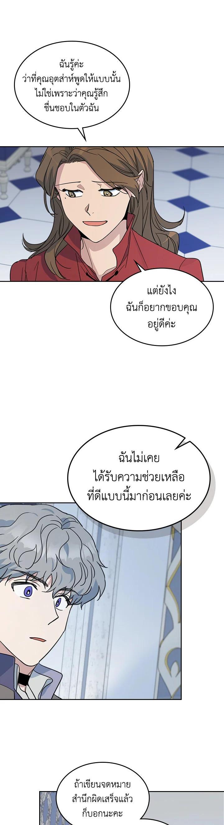 Manga-lc-com อ่านมังงะ อ่านการ์ตูน ออนไลน์ ฟรี The Lady and The Beast ตอนที่ 1 2 3 4 5 6 7 8 9 10 11 12 13 14 ฟรี ไม่มีโฆษณา Manga-lc - อ่าน มังงะ อ่าน การ์ตูน ออนไลน์ อ่านมังงะ ฟรี