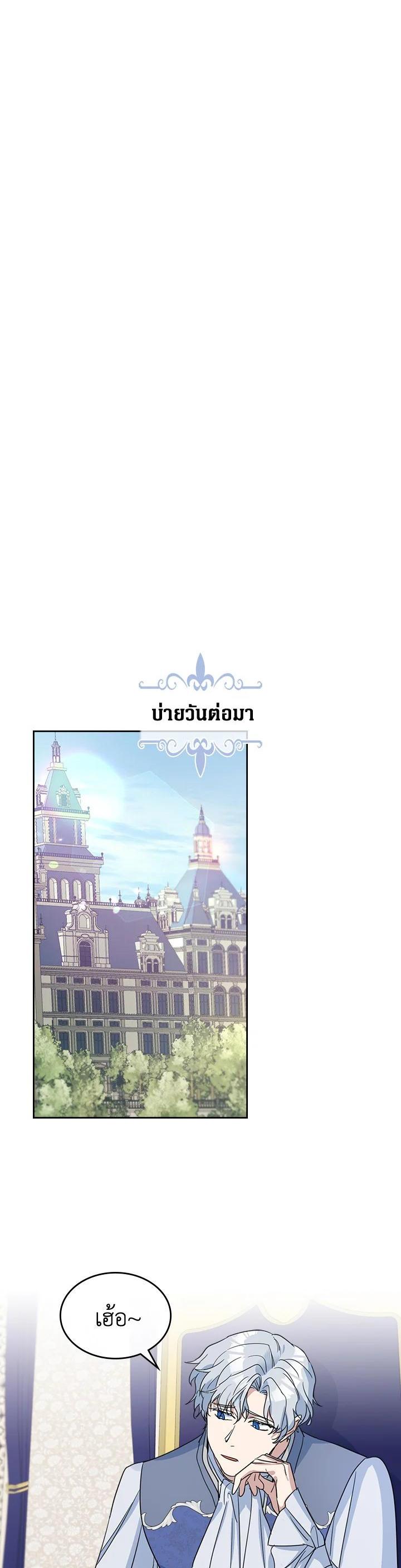 Manga-lc-com อ่านมังงะ อ่านการ์ตูน ออนไลน์ ฟรี The Lady and The Beast ตอนที่ 1 2 3 4 5 6 7 8 9 10 11 12 13 14 ฟรี ไม่มีโฆษณา Manga-lc - อ่าน มังงะ อ่าน การ์ตูน ออนไลน์ อ่านมังงะ ฟรี