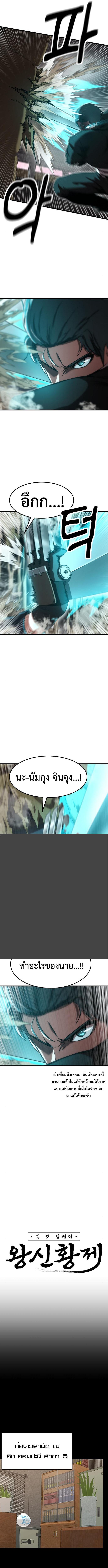 Manga-lc-com อ่านมังงะ อ่านการ์ตูน ออนไลน์ ฟรี Emperor Of Kings ตอนที่ 1 2 3 4 5 6 7 8 9 10 11 12 13 14 ฟรี ไม่มีโฆษณา Manga-lc - อ่าน มังงะ อ่าน การ์ตูน ออนไลน์ อ่านมังงะ ฟรี