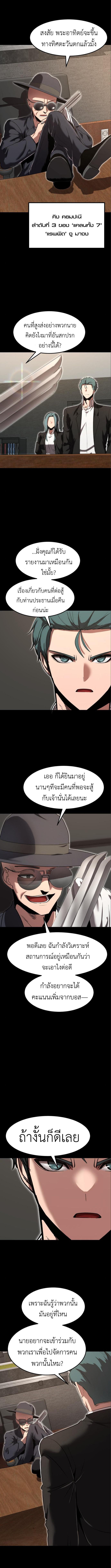 Manga-lc-com อ่านมังงะ อ่านการ์ตูน ออนไลน์ ฟรี Emperor Of Kings ตอนที่ 1 2 3 4 5 6 7 8 9 10 11 12 13 14 ฟรี ไม่มีโฆษณา Manga-lc - อ่าน มังงะ อ่าน การ์ตูน ออนไลน์ อ่านมังงะ ฟรี
