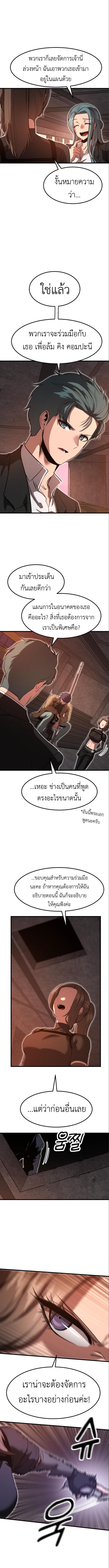 Manga-lc-com อ่านมังงะ อ่านการ์ตูน ออนไลน์ ฟรี Emperor Of Kings ตอนที่ 1 2 3 4 5 6 7 8 9 10 11 12 13 14 ฟรี ไม่มีโฆษณา Manga-lc - อ่าน มังงะ อ่าน การ์ตูน ออนไลน์ อ่านมังงะ ฟรี