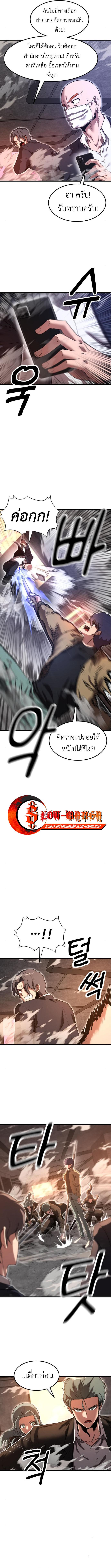 Manga-lc-com อ่านมังงะ อ่านการ์ตูน ออนไลน์ ฟรี Emperor Of Kings ตอนที่ 1 2 3 4 5 6 7 8 9 10 11 12 13 14 ฟรี ไม่มีโฆษณา Manga-lc - อ่าน มังงะ อ่าน การ์ตูน ออนไลน์ อ่านมังงะ ฟรี