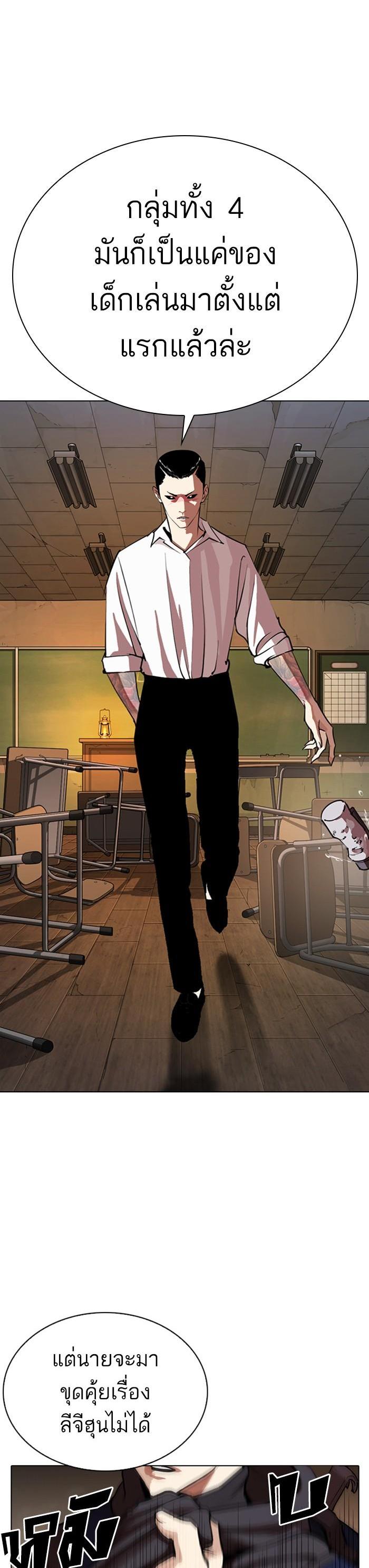 Manga-lc-com อ่านมังงะ อ่านการ์ตูน ออนไลน์ ฟรี Lookism ตอนที่ 1 2 3 4 5 6 7 8 9 10 11 12 13 14 ฟรี ไม่มีโฆษณา Manga-lc - อ่าน มังงะ อ่าน การ์ตูน ออนไลน์ อ่านมังงะ ฟรี