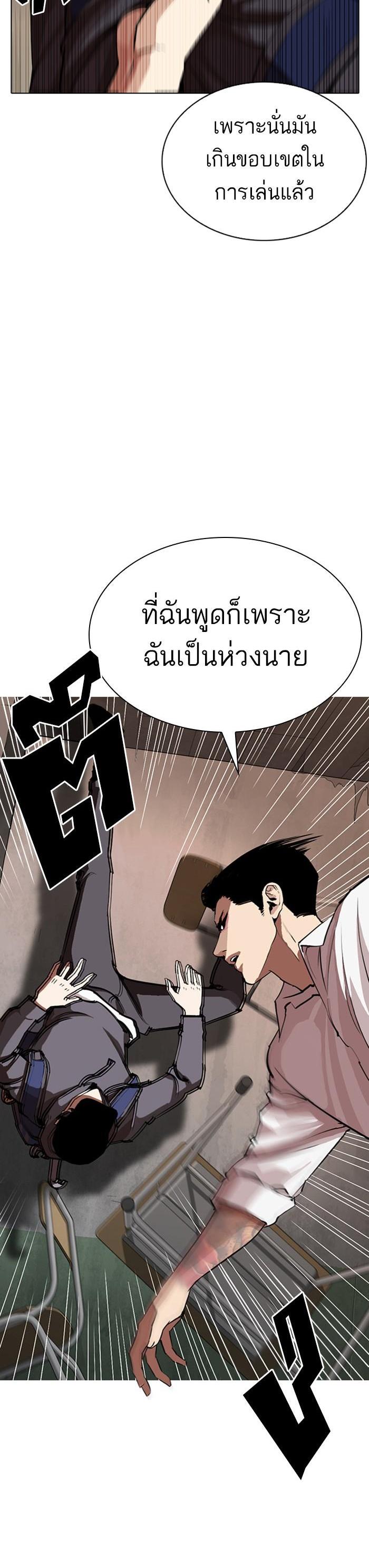 Manga-lc-com อ่านมังงะ อ่านการ์ตูน ออนไลน์ ฟรี Lookism ตอนที่ 1 2 3 4 5 6 7 8 9 10 11 12 13 14 ฟรี ไม่มีโฆษณา Manga-lc - อ่าน มังงะ อ่าน การ์ตูน ออนไลน์ อ่านมังงะ ฟรี