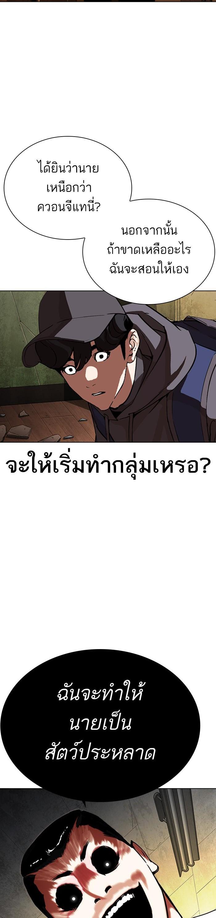 Manga-lc-com อ่านมังงะ อ่านการ์ตูน ออนไลน์ ฟรี Lookism ตอนที่ 1 2 3 4 5 6 7 8 9 10 11 12 13 14 ฟรี ไม่มีโฆษณา Manga-lc - อ่าน มังงะ อ่าน การ์ตูน ออนไลน์ อ่านมังงะ ฟรี