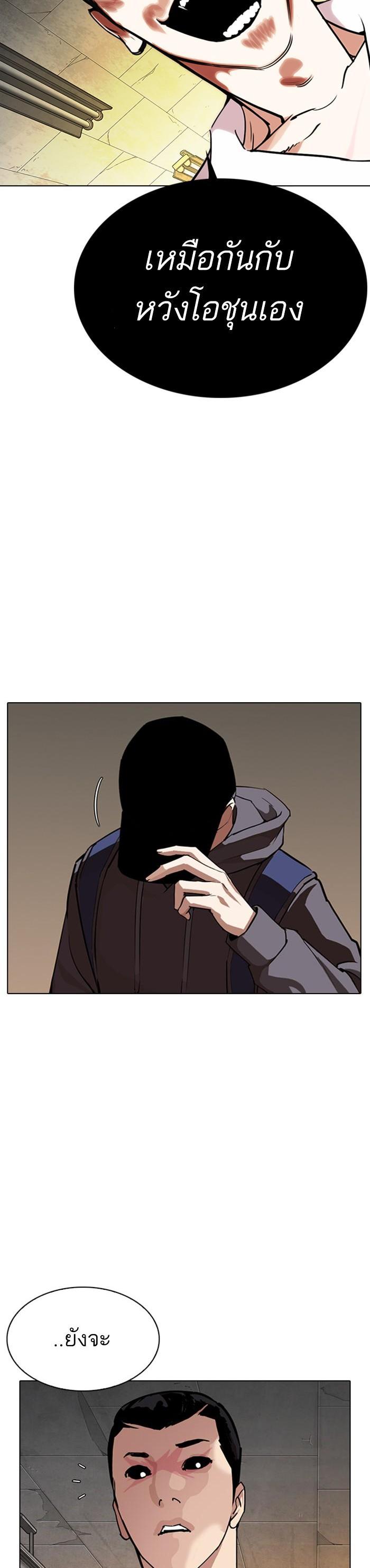 Manga-lc-com อ่านมังงะ อ่านการ์ตูน ออนไลน์ ฟรี Lookism ตอนที่ 1 2 3 4 5 6 7 8 9 10 11 12 13 14 ฟรี ไม่มีโฆษณา Manga-lc - อ่าน มังงะ อ่าน การ์ตูน ออนไลน์ อ่านมังงะ ฟรี