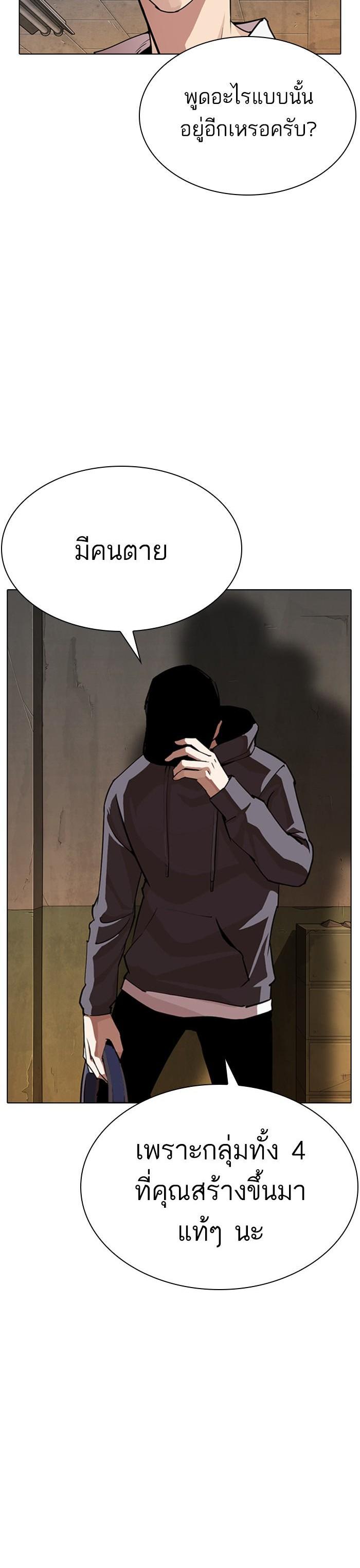 Manga-lc-com อ่านมังงะ อ่านการ์ตูน ออนไลน์ ฟรี Lookism ตอนที่ 1 2 3 4 5 6 7 8 9 10 11 12 13 14 ฟรี ไม่มีโฆษณา Manga-lc - อ่าน มังงะ อ่าน การ์ตูน ออนไลน์ อ่านมังงะ ฟรี