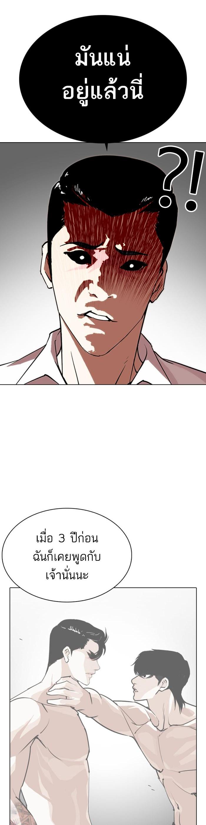 Manga-lc-com อ่านมังงะ อ่านการ์ตูน ออนไลน์ ฟรี Lookism ตอนที่ 1 2 3 4 5 6 7 8 9 10 11 12 13 14 ฟรี ไม่มีโฆษณา Manga-lc - อ่าน มังงะ อ่าน การ์ตูน ออนไลน์ อ่านมังงะ ฟรี