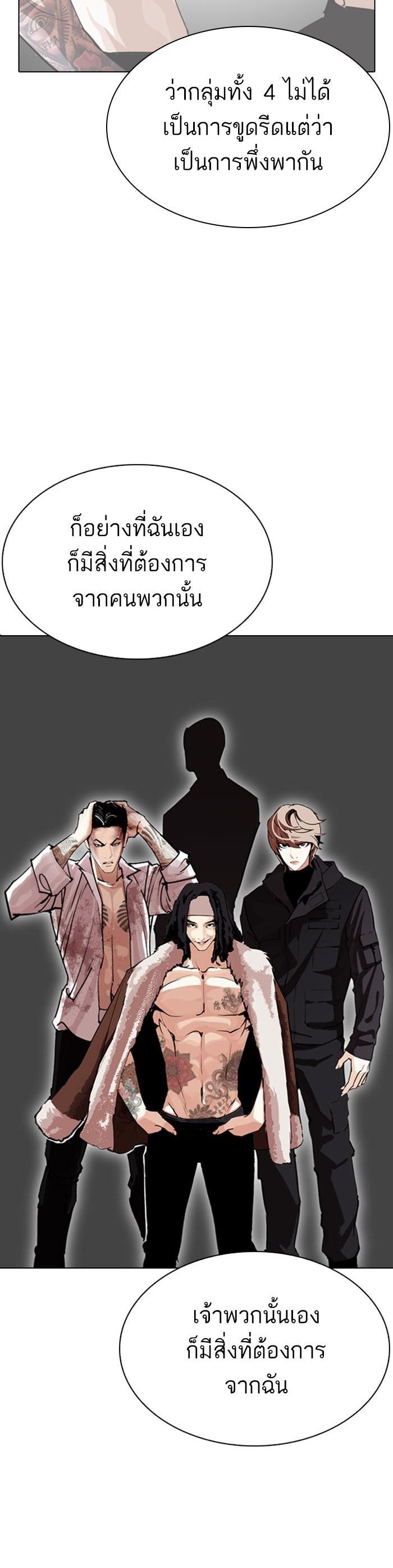 Manga-lc-com อ่านมังงะ อ่านการ์ตูน ออนไลน์ ฟรี Lookism ตอนที่ 1 2 3 4 5 6 7 8 9 10 11 12 13 14 ฟรี ไม่มีโฆษณา Manga-lc - อ่าน มังงะ อ่าน การ์ตูน ออนไลน์ อ่านมังงะ ฟรี