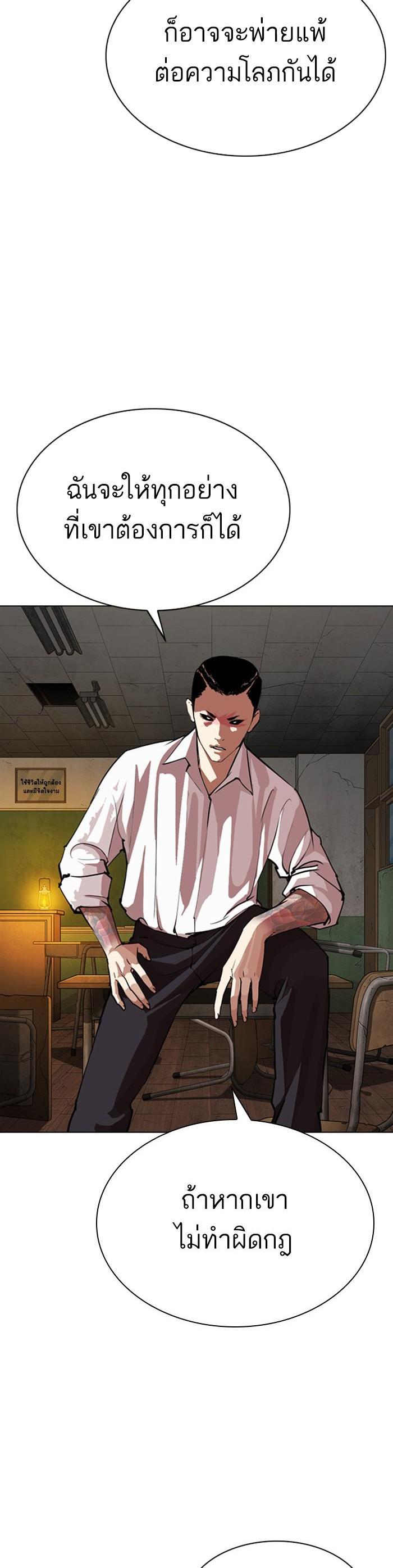 Manga-lc-com อ่านมังงะ อ่านการ์ตูน ออนไลน์ ฟรี Lookism ตอนที่ 1 2 3 4 5 6 7 8 9 10 11 12 13 14 ฟรี ไม่มีโฆษณา Manga-lc - อ่าน มังงะ อ่าน การ์ตูน ออนไลน์ อ่านมังงะ ฟรี