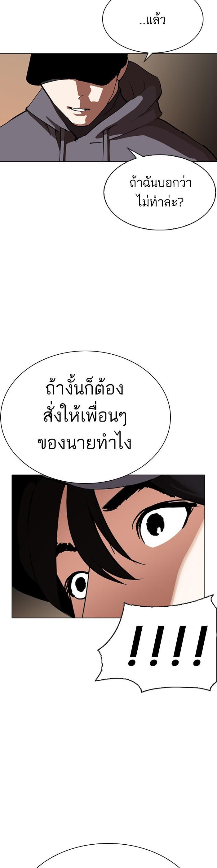 Manga-lc-com อ่านมังงะ อ่านการ์ตูน ออนไลน์ ฟรี Lookism ตอนที่ 1 2 3 4 5 6 7 8 9 10 11 12 13 14 ฟรี ไม่มีโฆษณา Manga-lc - อ่าน มังงะ อ่าน การ์ตูน ออนไลน์ อ่านมังงะ ฟรี