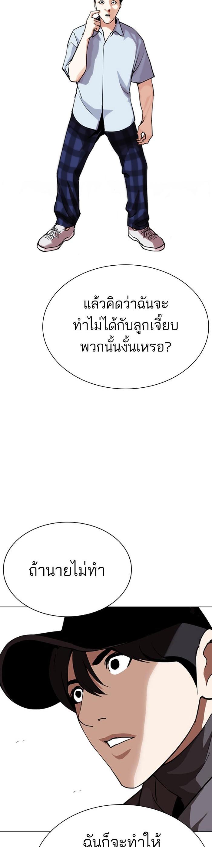 Manga-lc-com อ่านมังงะ อ่านการ์ตูน ออนไลน์ ฟรี Lookism ตอนที่ 1 2 3 4 5 6 7 8 9 10 11 12 13 14 ฟรี ไม่มีโฆษณา Manga-lc - อ่าน มังงะ อ่าน การ์ตูน ออนไลน์ อ่านมังงะ ฟรี