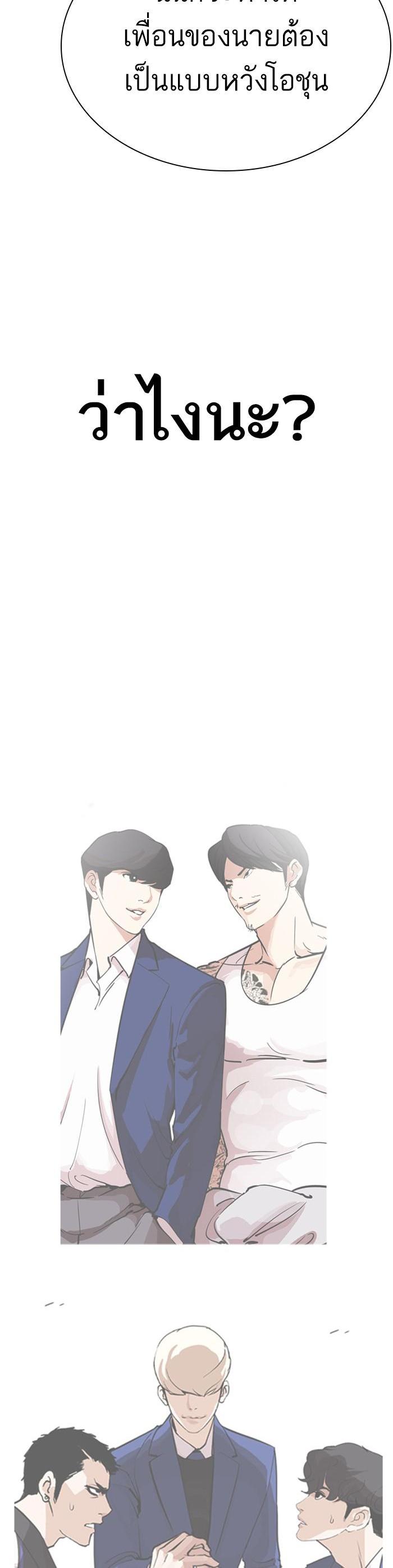 Manga-lc-com อ่านมังงะ อ่านการ์ตูน ออนไลน์ ฟรี Lookism ตอนที่ 1 2 3 4 5 6 7 8 9 10 11 12 13 14 ฟรี ไม่มีโฆษณา Manga-lc - อ่าน มังงะ อ่าน การ์ตูน ออนไลน์ อ่านมังงะ ฟรี
