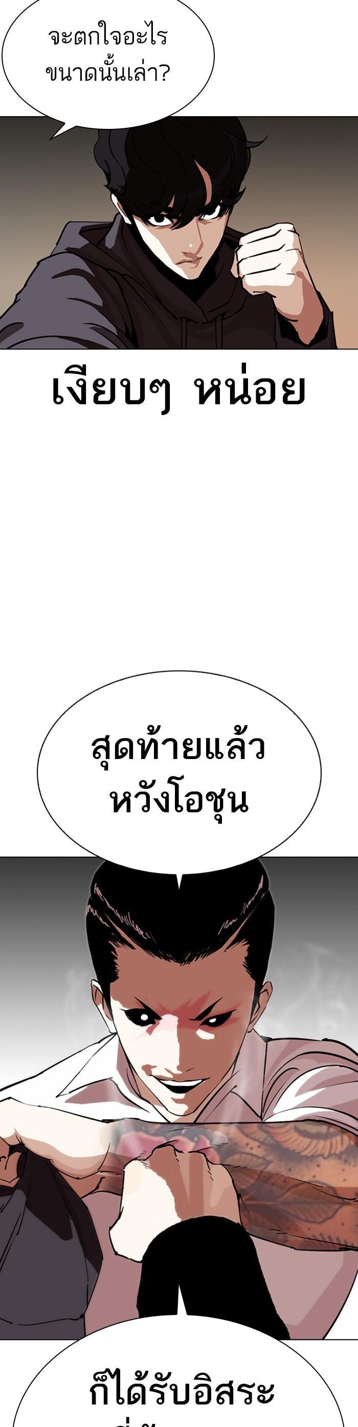Manga-lc-com อ่านมังงะ อ่านการ์ตูน ออนไลน์ ฟรี Lookism ตอนที่ 1 2 3 4 5 6 7 8 9 10 11 12 13 14 ฟรี ไม่มีโฆษณา Manga-lc - อ่าน มังงะ อ่าน การ์ตูน ออนไลน์ อ่านมังงะ ฟรี