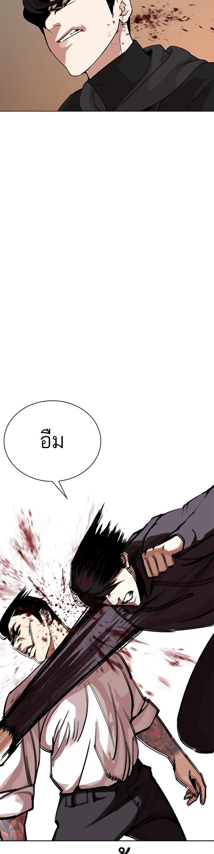 Manga-lc-com อ่านมังงะ อ่านการ์ตูน ออนไลน์ ฟรี Lookism ตอนที่ 1 2 3 4 5 6 7 8 9 10 11 12 13 14 ฟรี ไม่มีโฆษณา Manga-lc - อ่าน มังงะ อ่าน การ์ตูน ออนไลน์ อ่านมังงะ ฟรี