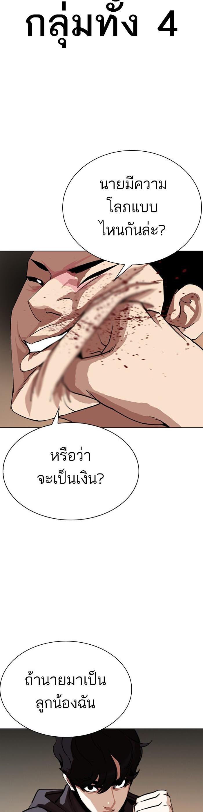 Manga-lc-com อ่านมังงะ อ่านการ์ตูน ออนไลน์ ฟรี Lookism ตอนที่ 1 2 3 4 5 6 7 8 9 10 11 12 13 14 ฟรี ไม่มีโฆษณา Manga-lc - อ่าน มังงะ อ่าน การ์ตูน ออนไลน์ อ่านมังงะ ฟรี