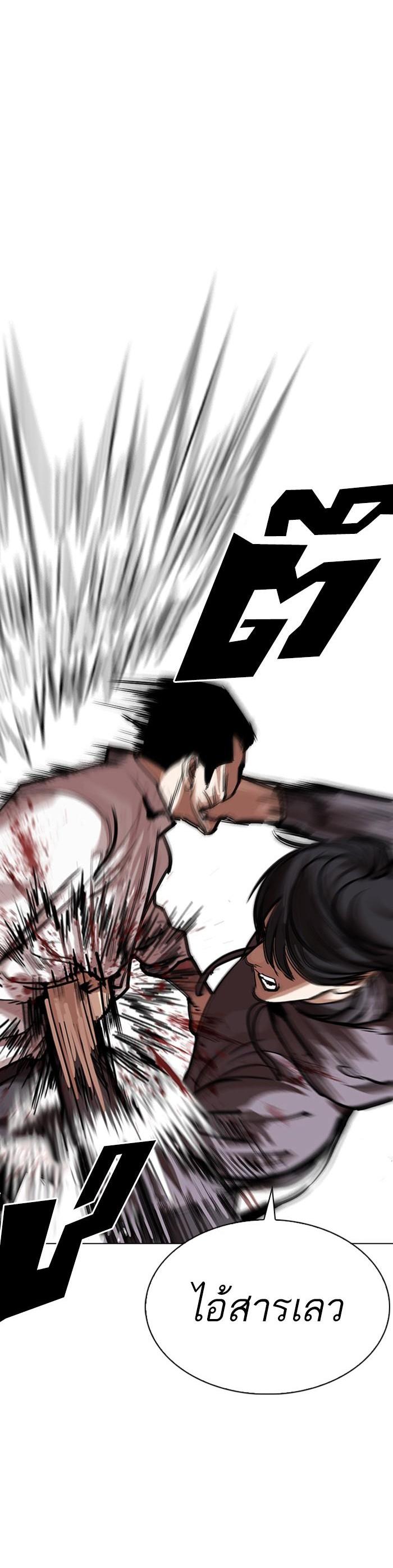 Manga-lc-com อ่านมังงะ อ่านการ์ตูน ออนไลน์ ฟรี Lookism ตอนที่ 1 2 3 4 5 6 7 8 9 10 11 12 13 14 ฟรี ไม่มีโฆษณา Manga-lc - อ่าน มังงะ อ่าน การ์ตูน ออนไลน์ อ่านมังงะ ฟรี