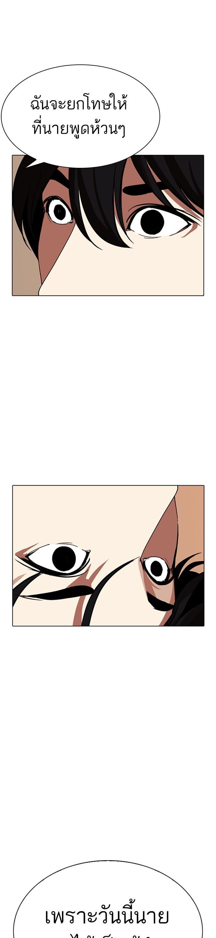 Manga-lc-com อ่านมังงะ อ่านการ์ตูน ออนไลน์ ฟรี Lookism ตอนที่ 1 2 3 4 5 6 7 8 9 10 11 12 13 14 ฟรี ไม่มีโฆษณา Manga-lc - อ่าน มังงะ อ่าน การ์ตูน ออนไลน์ อ่านมังงะ ฟรี