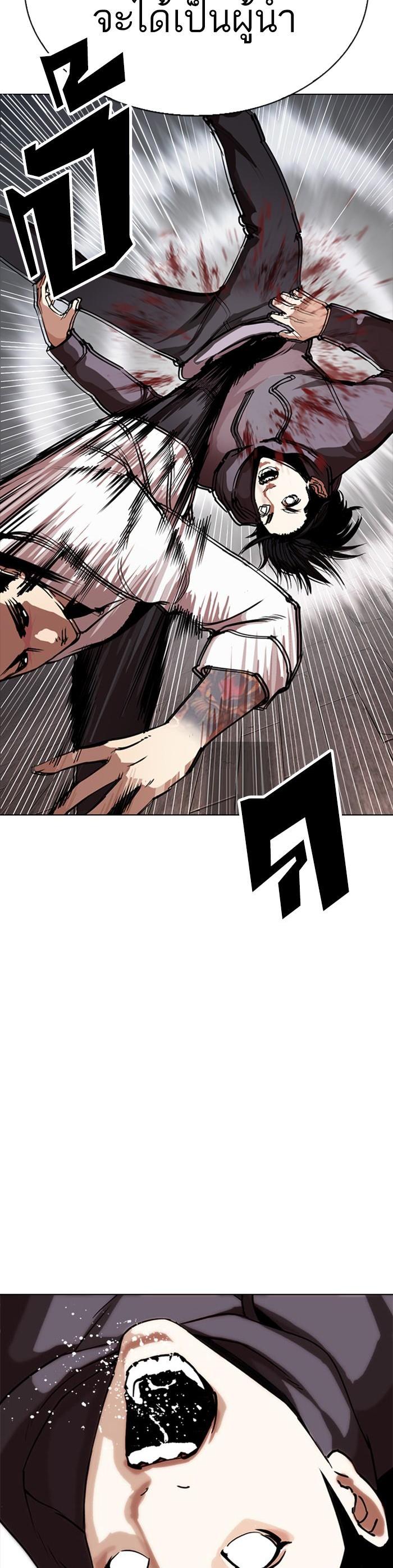 Manga-lc-com อ่านมังงะ อ่านการ์ตูน ออนไลน์ ฟรี Lookism ตอนที่ 1 2 3 4 5 6 7 8 9 10 11 12 13 14 ฟรี ไม่มีโฆษณา Manga-lc - อ่าน มังงะ อ่าน การ์ตูน ออนไลน์ อ่านมังงะ ฟรี