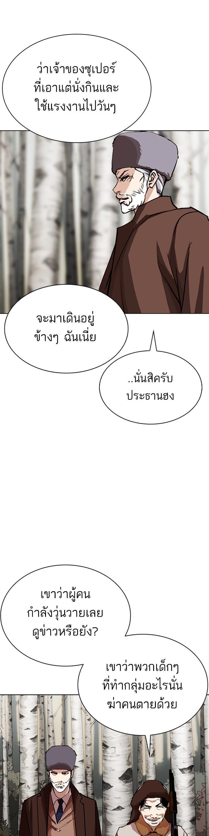 Manga-lc-com อ่านมังงะ อ่านการ์ตูน ออนไลน์ ฟรี Lookism ตอนที่ 1 2 3 4 5 6 7 8 9 10 11 12 13 14 ฟรี ไม่มีโฆษณา Manga-lc - อ่าน มังงะ อ่าน การ์ตูน ออนไลน์ อ่านมังงะ ฟรี