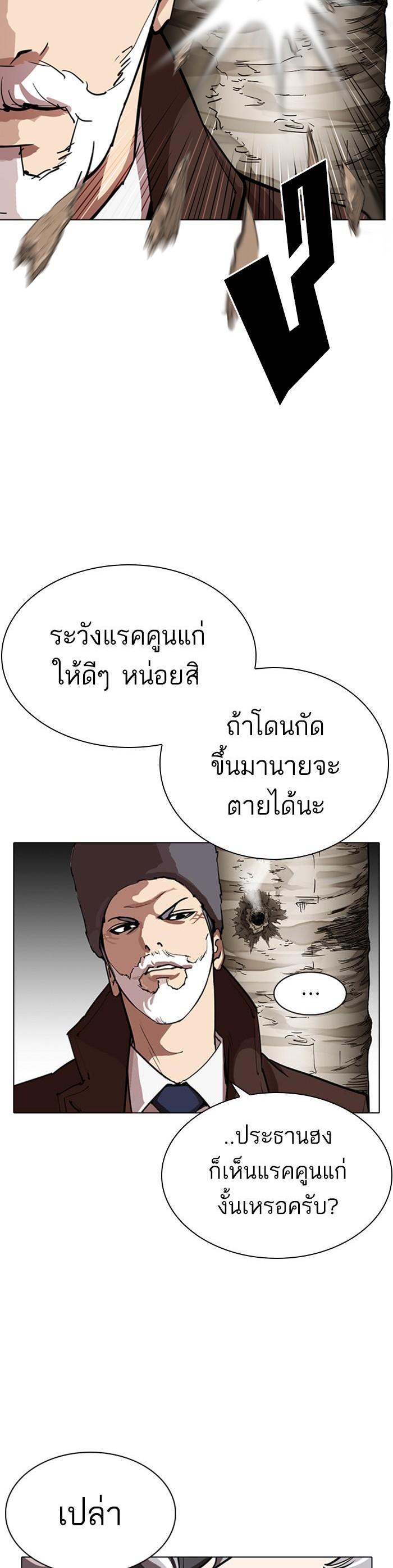 Manga-lc-com อ่านมังงะ อ่านการ์ตูน ออนไลน์ ฟรี Lookism ตอนที่ 1 2 3 4 5 6 7 8 9 10 11 12 13 14 ฟรี ไม่มีโฆษณา Manga-lc - อ่าน มังงะ อ่าน การ์ตูน ออนไลน์ อ่านมังงะ ฟรี
