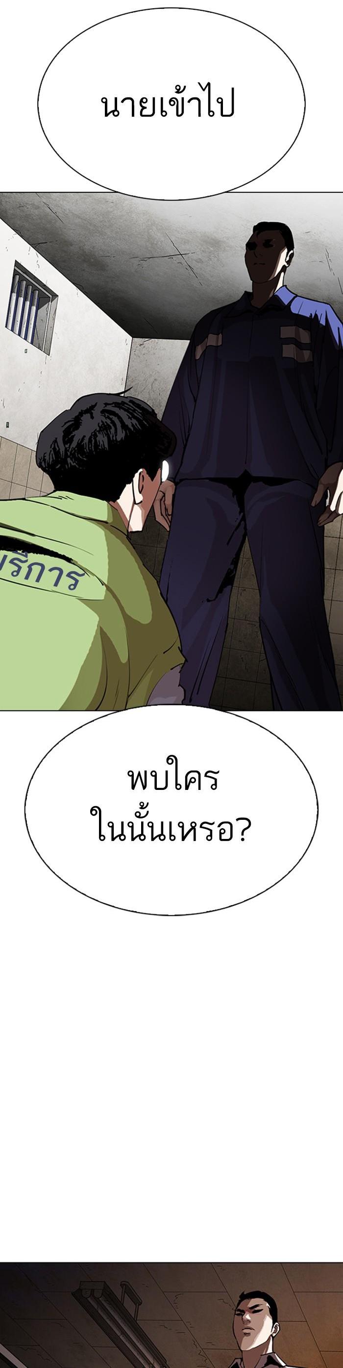 Manga-lc-com อ่านมังงะ อ่านการ์ตูน ออนไลน์ ฟรี Lookism ตอนที่ 1 2 3 4 5 6 7 8 9 10 11 12 13 14 ฟรี ไม่มีโฆษณา Manga-lc - อ่าน มังงะ อ่าน การ์ตูน ออนไลน์ อ่านมังงะ ฟรี