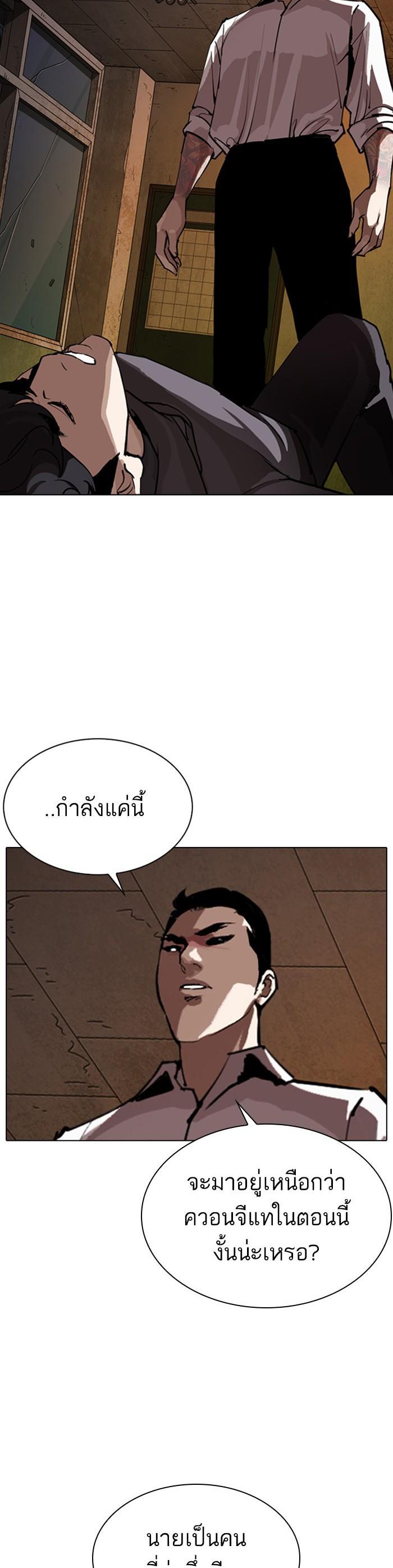 Manga-lc-com อ่านมังงะ อ่านการ์ตูน ออนไลน์ ฟรี Lookism ตอนที่ 1 2 3 4 5 6 7 8 9 10 11 12 13 14 ฟรี ไม่มีโฆษณา Manga-lc - อ่าน มังงะ อ่าน การ์ตูน ออนไลน์ อ่านมังงะ ฟรี