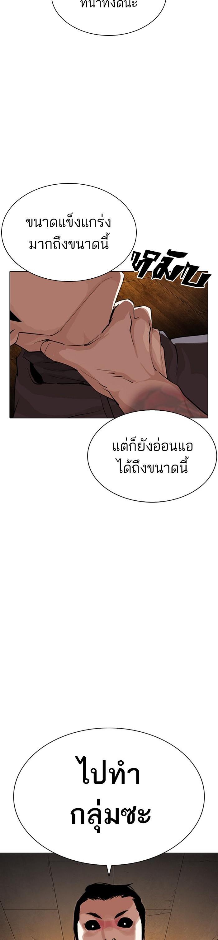 Manga-lc-com อ่านมังงะ อ่านการ์ตูน ออนไลน์ ฟรี Lookism ตอนที่ 1 2 3 4 5 6 7 8 9 10 11 12 13 14 ฟรี ไม่มีโฆษณา Manga-lc - อ่าน มังงะ อ่าน การ์ตูน ออนไลน์ อ่านมังงะ ฟรี