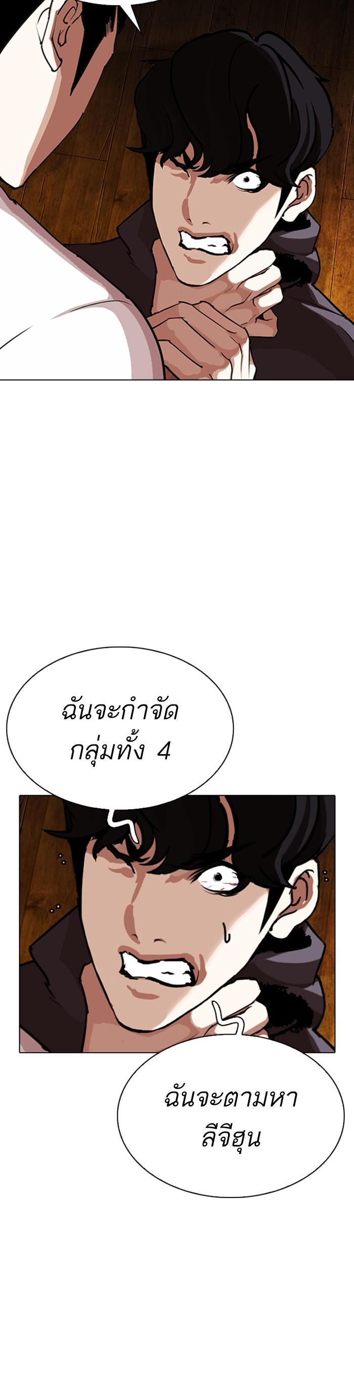 Manga-lc-com อ่านมังงะ อ่านการ์ตูน ออนไลน์ ฟรี Lookism ตอนที่ 1 2 3 4 5 6 7 8 9 10 11 12 13 14 ฟรี ไม่มีโฆษณา Manga-lc - อ่าน มังงะ อ่าน การ์ตูน ออนไลน์ อ่านมังงะ ฟรี