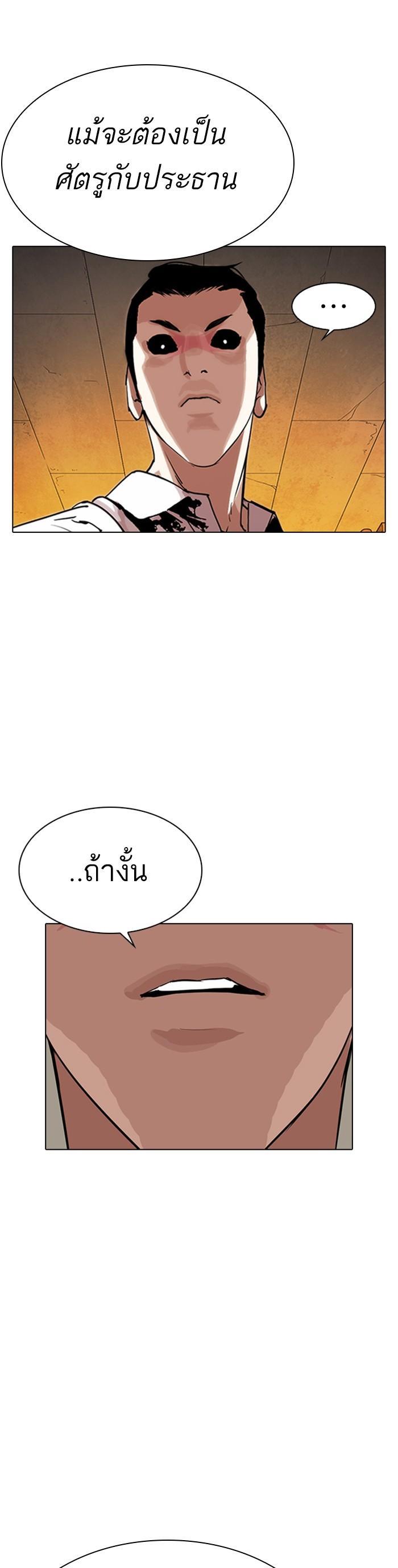 Manga-lc-com อ่านมังงะ อ่านการ์ตูน ออนไลน์ ฟรี Lookism ตอนที่ 1 2 3 4 5 6 7 8 9 10 11 12 13 14 ฟรี ไม่มีโฆษณา Manga-lc - อ่าน มังงะ อ่าน การ์ตูน ออนไลน์ อ่านมังงะ ฟรี