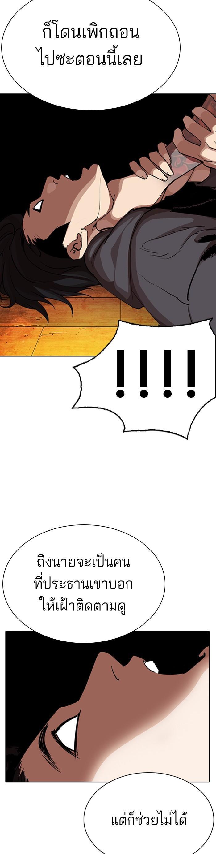 Manga-lc-com อ่านมังงะ อ่านการ์ตูน ออนไลน์ ฟรี Lookism ตอนที่ 1 2 3 4 5 6 7 8 9 10 11 12 13 14 ฟรี ไม่มีโฆษณา Manga-lc - อ่าน มังงะ อ่าน การ์ตูน ออนไลน์ อ่านมังงะ ฟรี