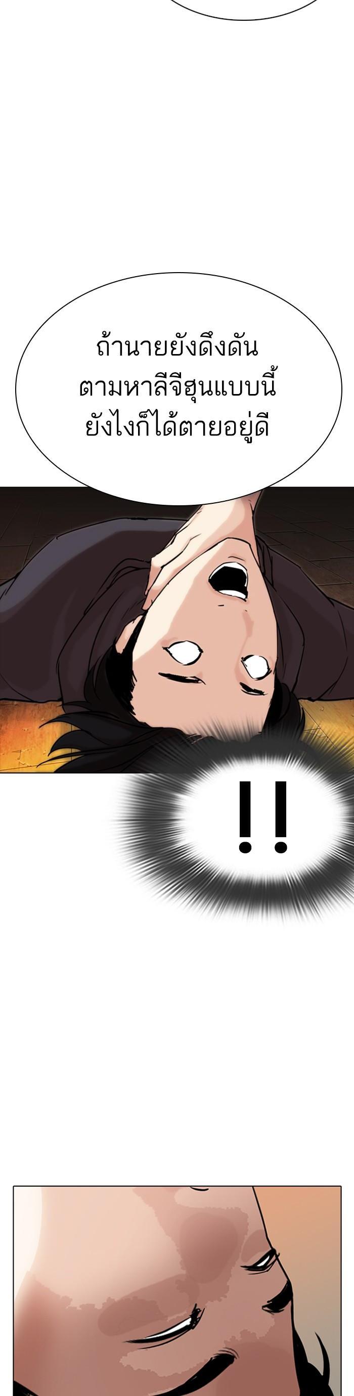 Manga-lc-com อ่านมังงะ อ่านการ์ตูน ออนไลน์ ฟรี Lookism ตอนที่ 1 2 3 4 5 6 7 8 9 10 11 12 13 14 ฟรี ไม่มีโฆษณา Manga-lc - อ่าน มังงะ อ่าน การ์ตูน ออนไลน์ อ่านมังงะ ฟรี