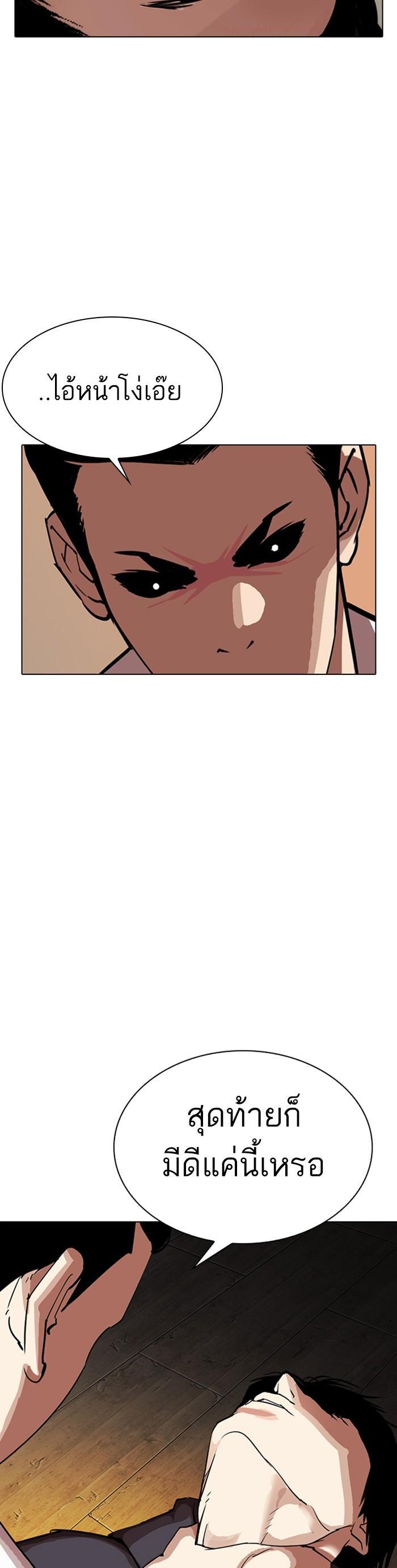 Manga-lc-com อ่านมังงะ อ่านการ์ตูน ออนไลน์ ฟรี Lookism ตอนที่ 1 2 3 4 5 6 7 8 9 10 11 12 13 14 ฟรี ไม่มีโฆษณา Manga-lc - อ่าน มังงะ อ่าน การ์ตูน ออนไลน์ อ่านมังงะ ฟรี