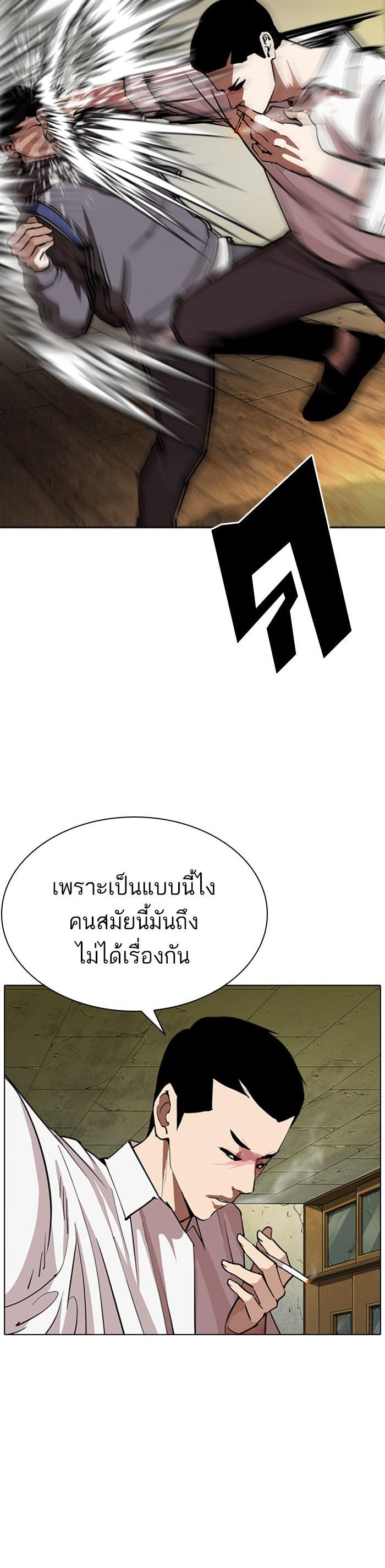 Manga-lc-com อ่านมังงะ อ่านการ์ตูน ออนไลน์ ฟรี Lookism ตอนที่ 1 2 3 4 5 6 7 8 9 10 11 12 13 14 ฟรี ไม่มีโฆษณา Manga-lc - อ่าน มังงะ อ่าน การ์ตูน ออนไลน์ อ่านมังงะ ฟรี