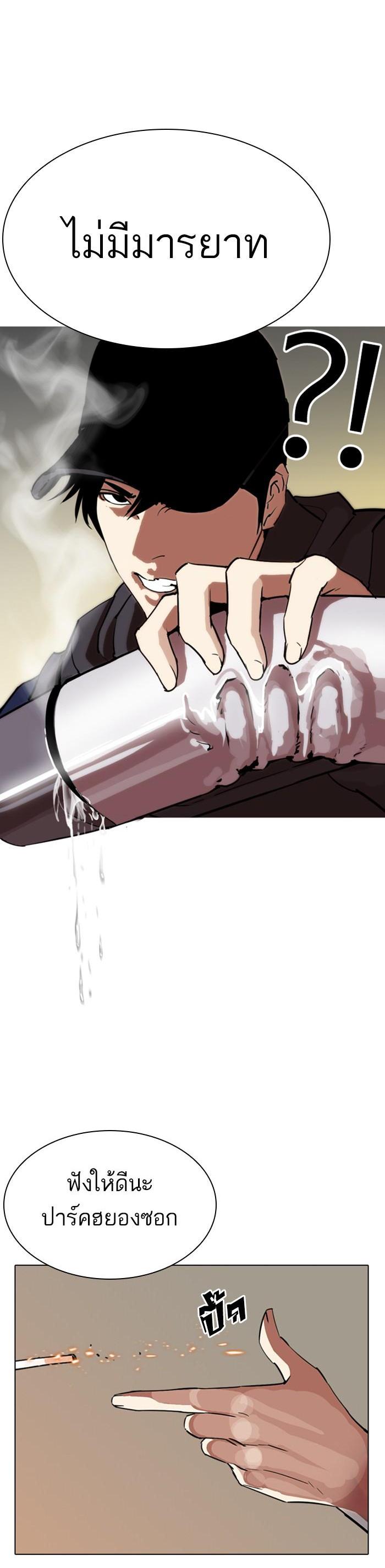 Manga-lc-com อ่านมังงะ อ่านการ์ตูน ออนไลน์ ฟรี Lookism ตอนที่ 1 2 3 4 5 6 7 8 9 10 11 12 13 14 ฟรี ไม่มีโฆษณา Manga-lc - อ่าน มังงะ อ่าน การ์ตูน ออนไลน์ อ่านมังงะ ฟรี